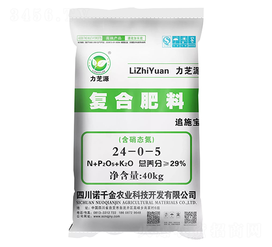 復(fù)合肥料24-0-5-力芝源-諾千金農(nóng)業(yè)