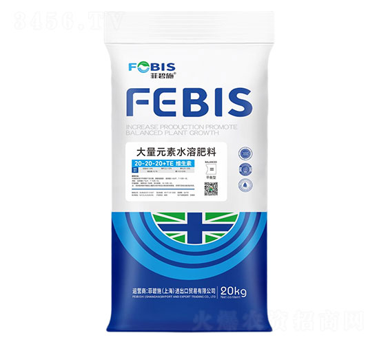 Ԫˮܷ20-20-20+TE+S-Ʊʩ