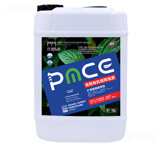 礦源黃腐酸鉀型-美斯有機(jī)緩釋氮肥-普美斯