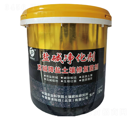 鹽堿凈化劑（克堿降鹽土壤修復(fù)菌劑）-中微聚豐