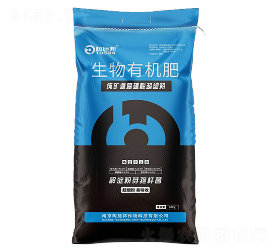 純礦源腐殖酸超細粉生物有機肥-陶施邦