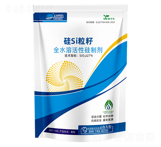 硅Si粒籽-云臺大化