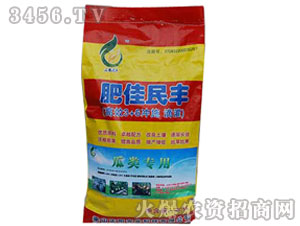 瓜類專用沖施肥-肥佳民豐-正陽農(nóng)業(yè)