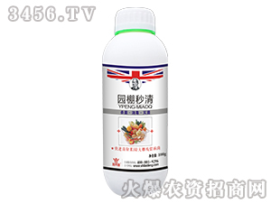 新型生物菌劑-園棚秒清-施萊登