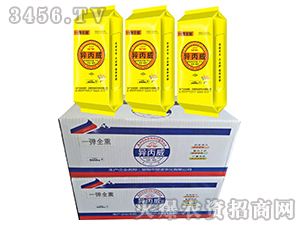 異丙威-一彈全熏-安諾