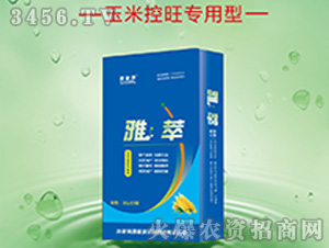 玉米控旺專(zhuān)用型葉面肥-雅萃-雅施納