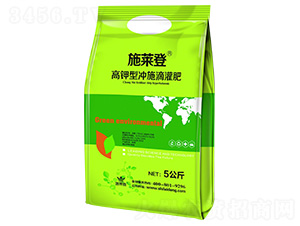 高鉀型沖施滴灌肥-施萊登