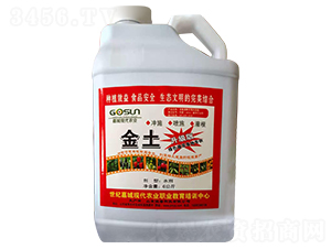 含氨基酸水溶肥-金土-嘉城農(nóng)業(yè)