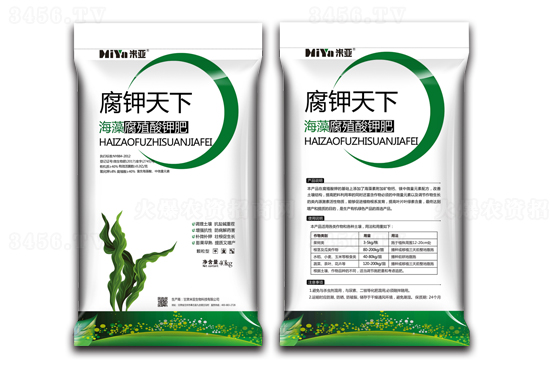 海藻腐殖酸鉀肥-腐鉀天下-米亞