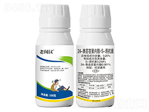 24-表蕓苔素內(nèi)酯S-誘抗素-老閑漢-艾農(nóng)仕達