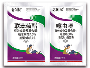 聯(lián)苯菊酯+噻蟲嗪-老閑漢-艾農(nóng)仕達(dá)