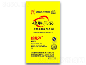 聚能腐殖酸控失復(fù)混肥料-硫磷三安-綠風肥業(yè)