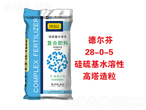 硅硫基水溶性高塔造粒28-0-5-德爾芬-帝益肥