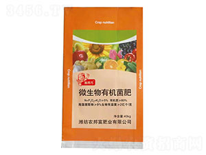 微生物有機(jī)菌肥-施得巧-農(nóng)邦富