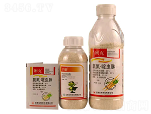 26%氯氟·啶蟲(chóng)脒水分散粒劑-千斬-仕邦農(nóng)化