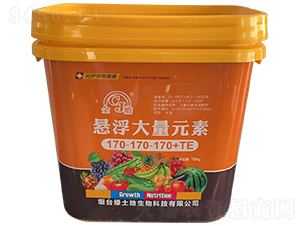 懸浮大量元素水溶肥170-170-170+TE-綠土地