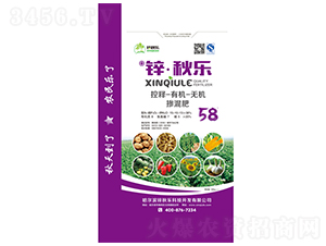 有機(jī)無機(jī)慘混肥-鋅秋樂-鋅秋樂