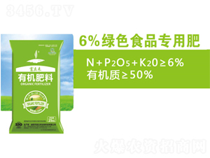 6%綠色食品專(zhuān)用肥-富立來(lái)