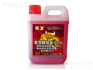 30%草甘膦銨鹽（4kg）-草衛(wèi)-恒豐化工