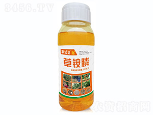 草銨膦-草試達(dá)-恒豐化工