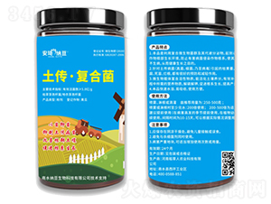 土傳·復(fù)合菌-指南針