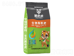 生物有機(jī)肥-黑老虎-瑞博特