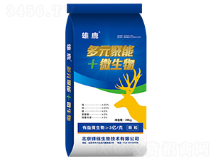 多元聚能+微生物-雄鹿-錁鏹生物