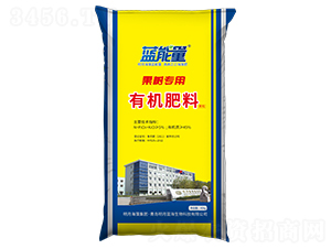 果樹(shù)專用有機(jī)肥料-藍(lán)能量