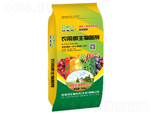 農(nóng)用微生物菌劑-好施特