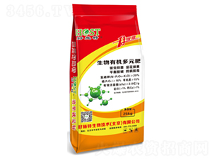 生物有機(jī)多元肥-好施特