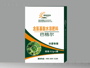 葉菜專用含氨基酸水溶肥料（盒裝）-巴格爾功能肥