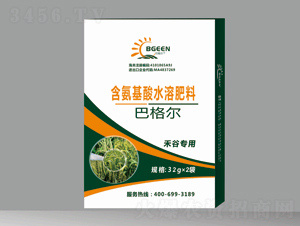 禾谷專用含氨基酸水溶肥料（盒裝）-巴格爾功能肥