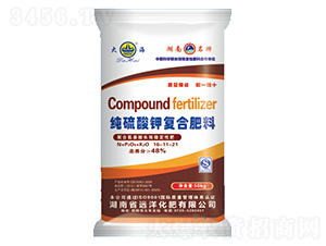 純硫酸鉀復(fù)合肥料16-11-21-遠(yuǎn)洋化肥