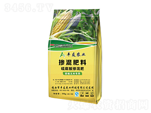 密植玉米專用硫腐酸摻混肥-豐友農業(yè)