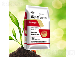 10kg福多幫速溶硼-福樂(lè)邦