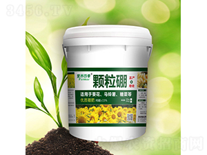 營養(yǎng)四季顆粒硼-福樂邦