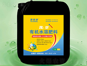 碳聚能聚谷氨酸+三大生物酶+有機碳-雅施納