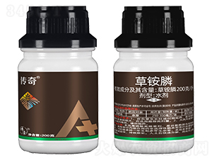 200gL草銨膦水劑（200g）-傳奇-大草帽