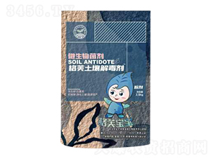 2.5kg格芙土壤解毒劑（顆粒）-格芙科技
