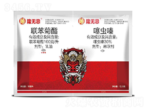 100克升聯(lián)苯菊酯乳油+30%噻蟲(chóng)嗪懸浮劑-隆無(wú)忌-諾達(dá)特