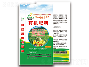 有機(jī)肥料-潤華農(nóng)業(yè)