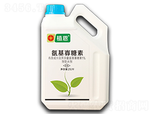 不傷根的線蟲產品-植恩-樂農博士