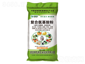 復(fù)合氨基酸粉-綠源泉