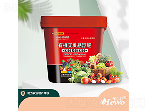 營養(yǎng)均衡型有機無機懸浮肥200-200-200-華爾沃