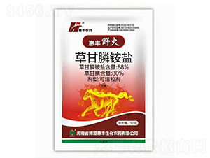 88%草甘膦銨鹽可溶粒劑-博愛(ài)惠豐