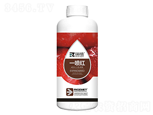 一噴紅-瑞植-瑞閣邁特