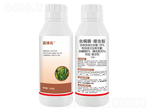 28%蟲(chóng)螨腈·噻蟲(chóng)胺懸浮劑-嘉綠元