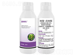 30%唑醚·戊唑醇懸浮劑-嘉綠元