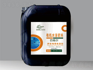 多肽海藻魚蛋白-巴格爾