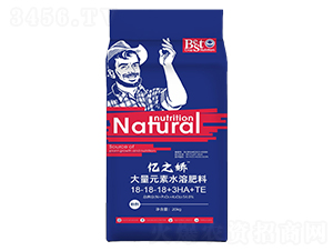 大量元素水溶肥18-18-18+3HA+TE-億之嬌-蒙特利爾